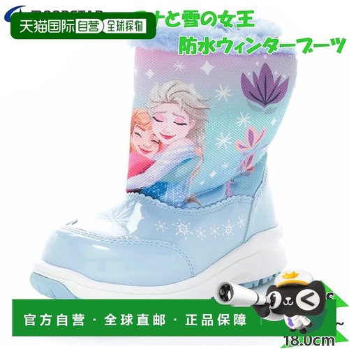 日本直邮Moonstar Disney 女童角色鞋冬靴DN WC051E 冰雪奇缘艾莎