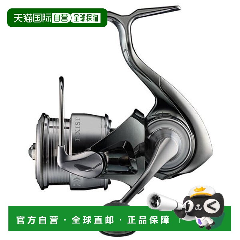 日本直邮达亿瓦纺车轮 埃格希斯托 SF2000SS - H 鱼轮