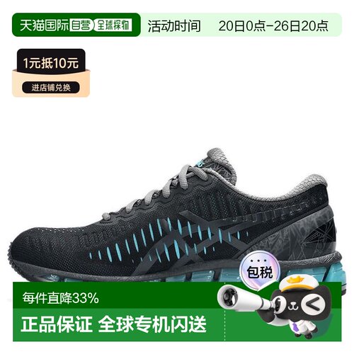 日本直邮ASICSGel-Quantum 360 舒适透气支撑跑步鞋男款 1203A750