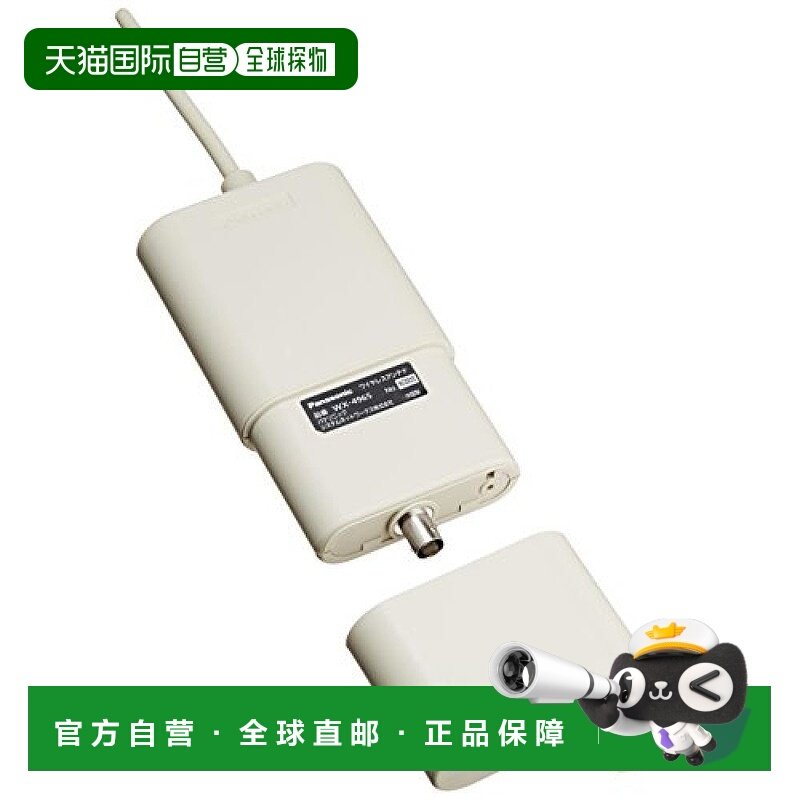 【日本直邮】Panasonic 800 MHz频段可移动式无线天线WX-4965