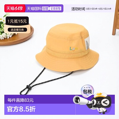 日本直邮Samansa Mos2 Lagom 儿童 户外探险帽 28020742214帽子