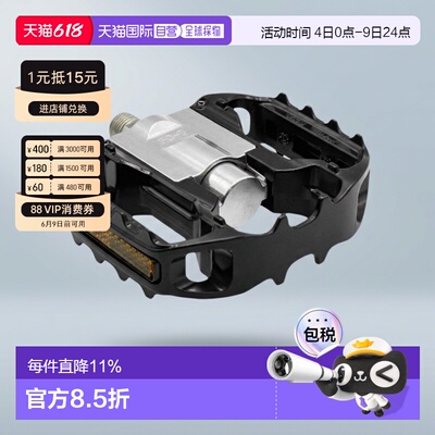 自营 日本制造MKS FD-7 WIDE宽版可折叠自行车脚踏板骑行折合脚踏