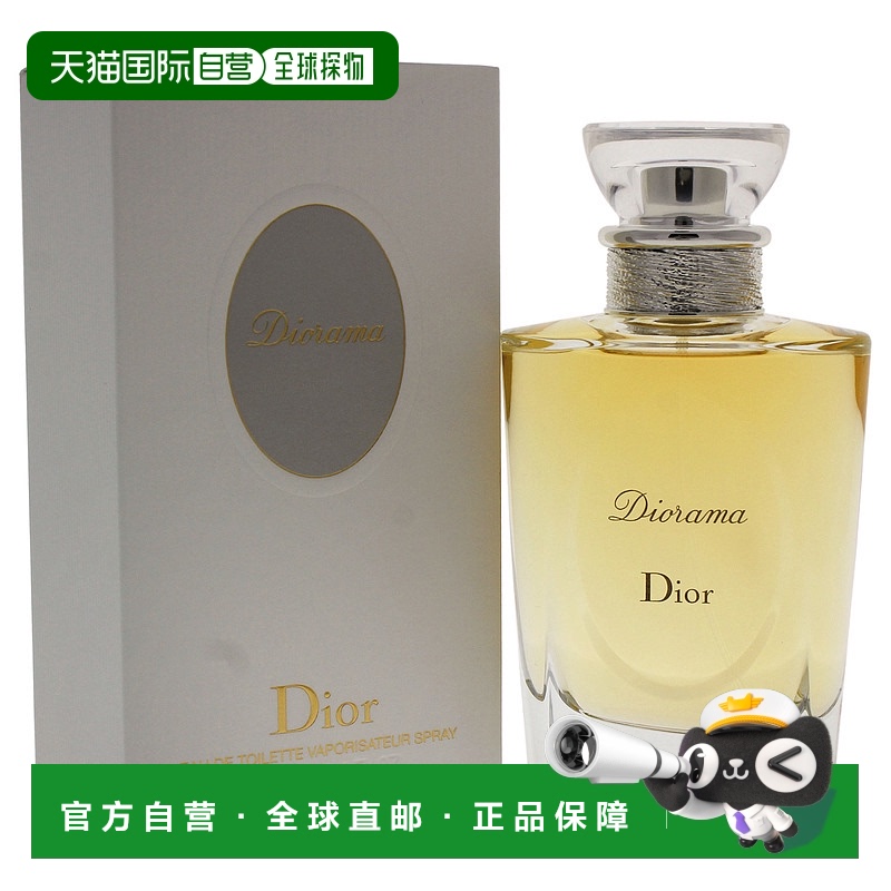 美国直邮Dior迪奥Diorama女士淡香水100ml持久经典优雅清新正品