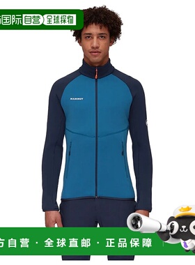 香港直邮MAMMUT Aconcagua Ml 夹克 男士猛犸象运动抓绒经典硬壳