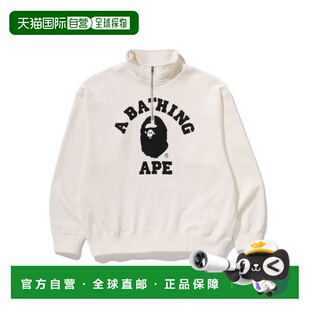 1h可退 日本直邮A BATHING APE 男女同款 宽松版型半拉链卫衣 COL
