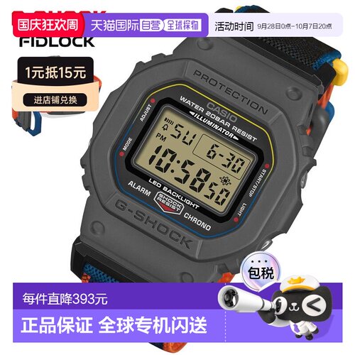 日本直邮卡西欧 G-Shock 新款布表带系列 DW-5600MNC-8A2JF FIDLO