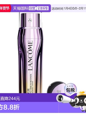欧洲直邮兰蔻 全新C.R.X.三重视黄醇精华 50ML正品
