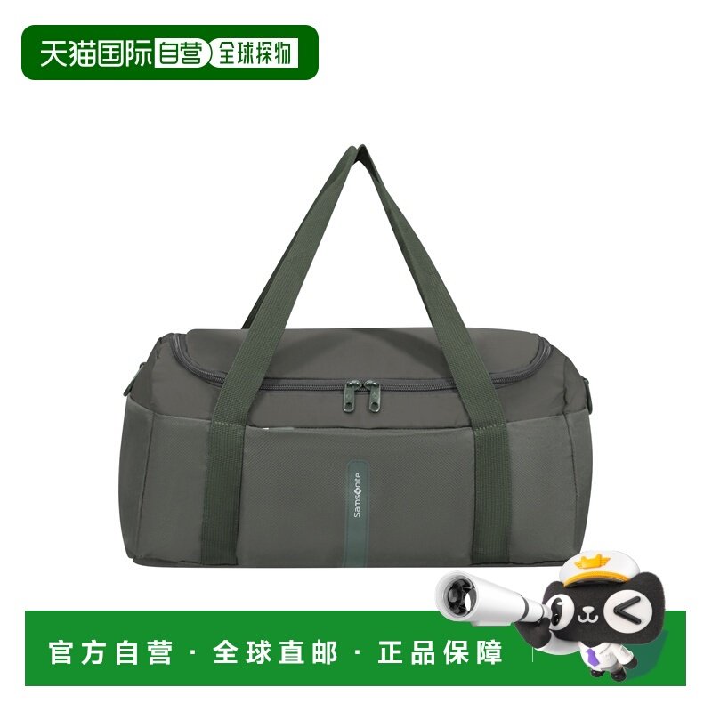 自营欧洲直邮Samsonite Ta Revolution反光细节加小号旅行包男女,箱包皮具/热销女包/男包,旅行袋,淘宝优惠券,粉丝福利购,淘宝优惠卷