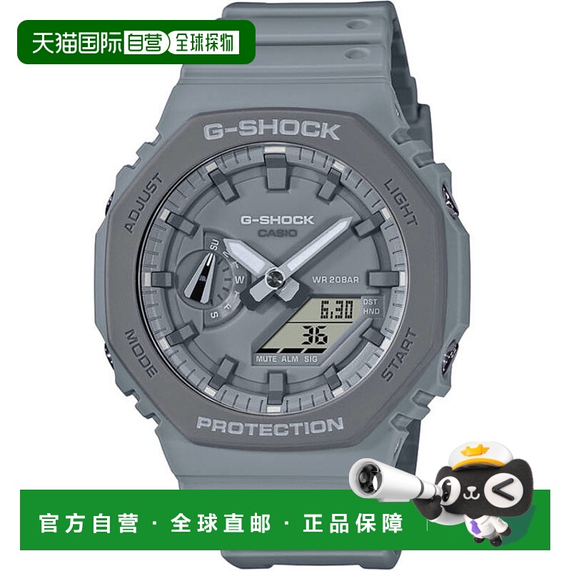 香港直邮CASIO卡西欧手表G-SHOCK极简风格/大地灰GA-2110ET-8A