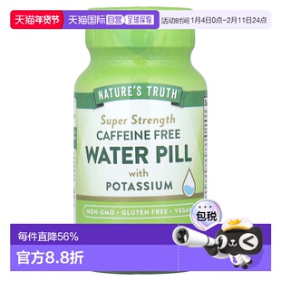 香港直邮Nature's Truth,强利尿剂，含钾，不含，90 粒素食片剂