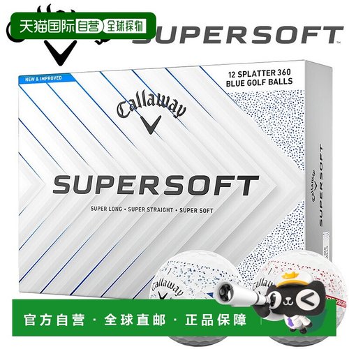 日本直邮Callaway SUPERSOFT Splatter 高尔夫球1 打（12 个球）2