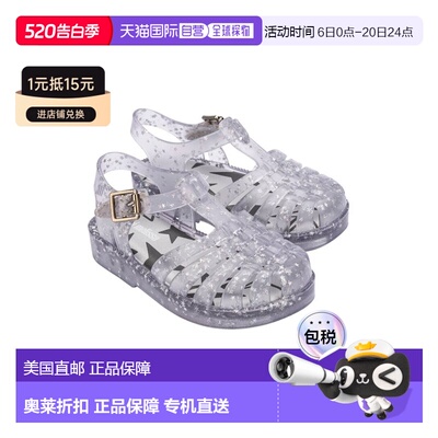 自营Mini Melissa Possession Shiny Elements Baby Sandal - whi
