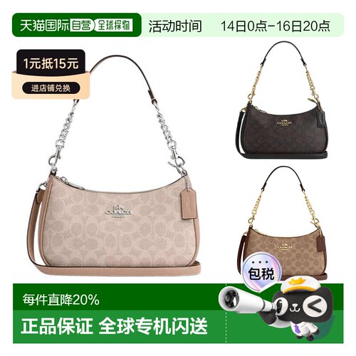 Coach 蔻驰 TERI经典老花logo中号女款斜挎包手提单肩包CV933