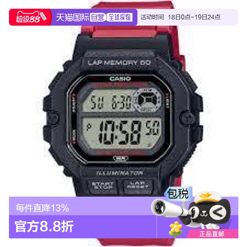 香港直邮卡西欧/Casio WS-1400H-4A  中装手表