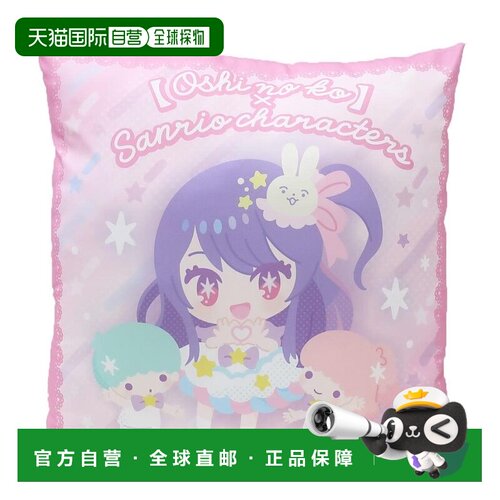 日本直邮方形抱枕印有 Oshi no Ko x Sanrio 角色图案粉色K Compa