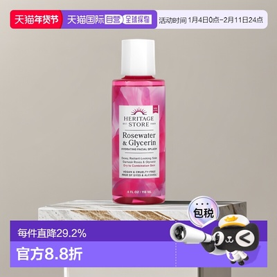 香港直邮Heritage Store,玫瑰水和甘油，补水面部喷雾，4 液正品