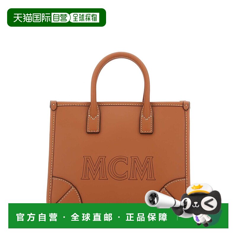 香港直邮MCM 女士斜挎包 MWTCSSX02CO日常通勤时尚百搭小众高级感