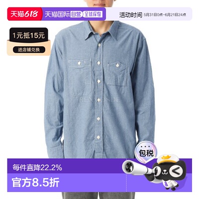 韩国直邮Engineered Garments 工作衬衫 - 4.5盎司棉质钱布雷布 (