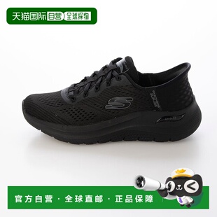 2.0 FIT EASY 运动鞋 日本直邮SKECHERS SK693BW014837 ARCH