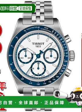 日本直邮天梭 PR516 自动计时码表 T149.462.11.011.00 男士自动