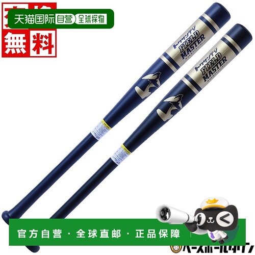 日本直邮棒球训练球棒成人 85 厘米 1100 克普通硬木 WORLD PEGAS