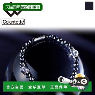 日本直邮Colantotte LUCEα磁力手链改善手臂血液循环 男女通用