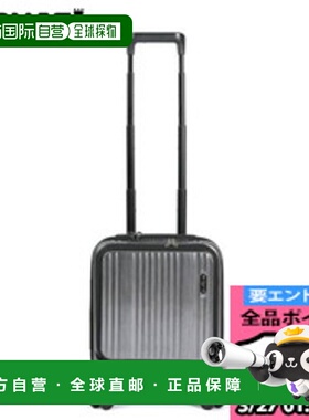 日本直邮BERMAS INTER CITY 前开投币储物柜 38c 更新型号 22L 行