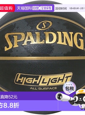 日本直邮SPALDING 斯伯丁 高亮金色篮球 5 号 85095J