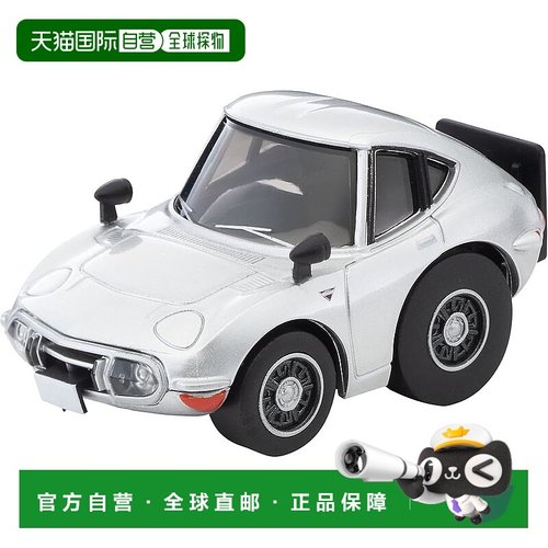 【日本直邮】多美卡 迷你车・合金车 丰田2000GT银色327745模型