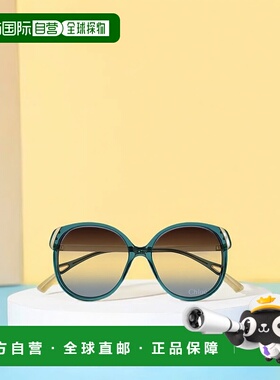 香港直邮Chloe 全框太阳镜 CH0285S