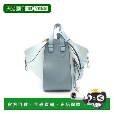 日本直邮中古Loewe罗意威女包B级9新hammock吊床包牛皮手提包蓝色