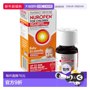 澳大利亚直邮澳洲NUROFEN布洛芬婴儿浓缩强效退热止痛糖浆液草莓2