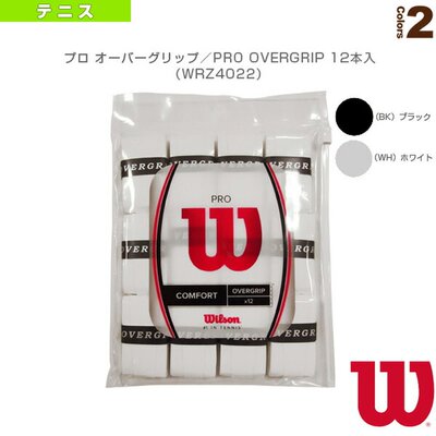 日本直邮威尔逊网球配件小件 PRO OVERGRIP 12 件 WRZ4022