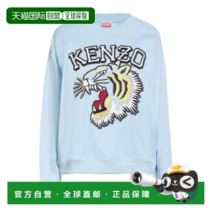 1h可退 香港直邮潮奢 kenzo 高田贤三 女士 卫衣 blue蓝色 舒适时