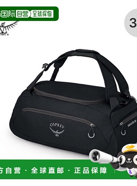 日本直邮Osprey Daylite Duffel 30（OS57207）- 大容量行李袋背3