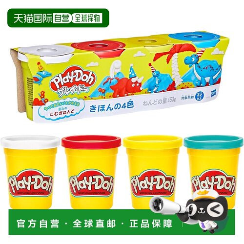 【日本直邮】Hasbro孩之宝 Play-Doh小麦粘土 4色罐 112g B6508