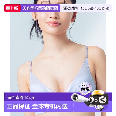 日本直邮Wing 能适配个人胸型的文胸 可应对胸部左右差异及不同胸