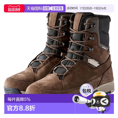 香港直邮VAUDE Core Winter STX 雪地靴 中性