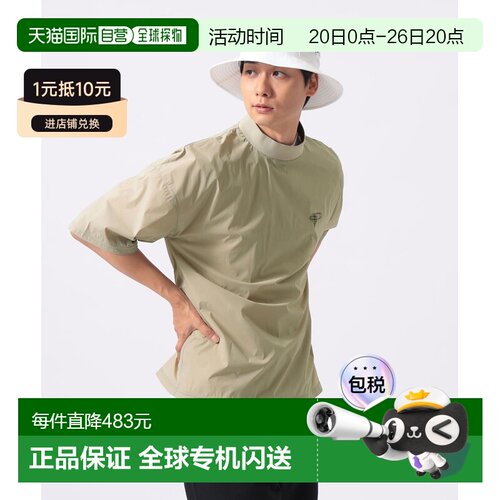 日本直邮BEAMS GOLF ORANGE LABEL 男士 弹力短袖立领运动衫（防