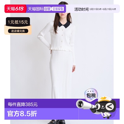 日本直邮Noela 女装 领口针织上衣+弹力裙套装 I字型显优雅 56230