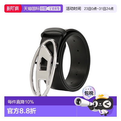 香港直邮DIESEL/迪赛 男女同款银色徽标皮质腰带 牛皮休闲皮带