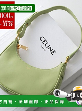 日本直邮CELINE Mini Ava 手提包（10I603DPW.04LU10I603DPW.15LJ