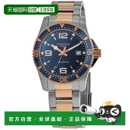 自营longines浪琴HydroConquest石英41mm蓝色表盘双色钢男士手表L