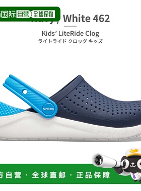日本直邮 crocs 凉鞋 儿童 LiteRide 木鞋 儿童 LiteRide 木鞋 20