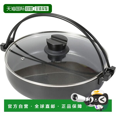 【日本直邮】Bestco Bistro Festa IH 玻璃盖寿喜烧锅 26 厘米 钻