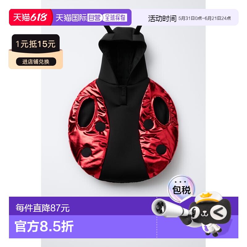 日本直邮Zara瓢虫服装