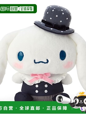 【日本直邮】三丽鸥毛绒玩具 L 肉桂狗  20x21x11cm 人物 619850