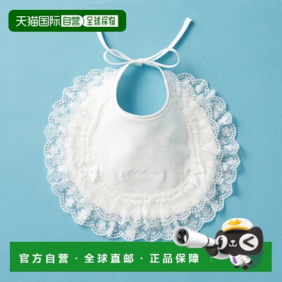 日潮跑腿Mikihouse [Proper]蕾丝围兜 儿童 (01) White Free 40-2