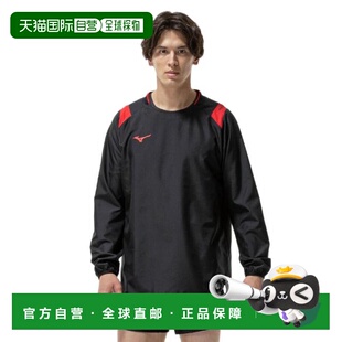 日本直邮MIZUNO 排球长袖运动服 BASIC V2MEC53196（男女款）