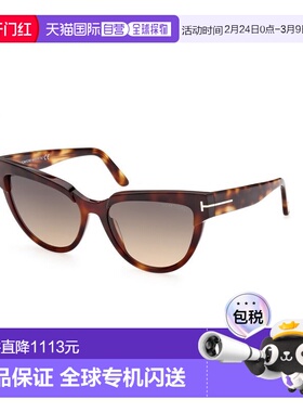 1h可退 香港直邮Tom Ford 汤姆 福特 女士 NADINE FT0941 55B 太